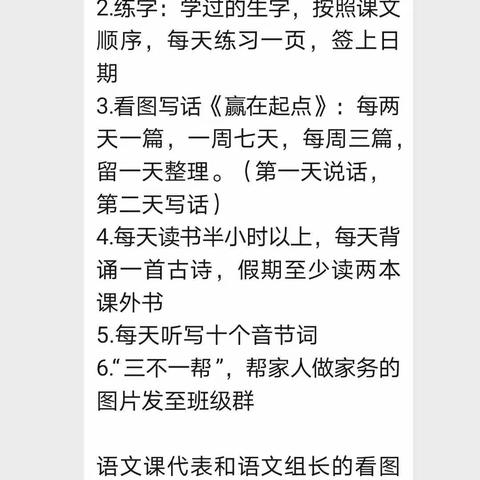 陈弋阳2020部分寒假作业汇报