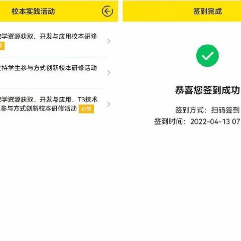 精雕细琢，研思同行——记“双减”背景下西门小学第二次语文教研活动