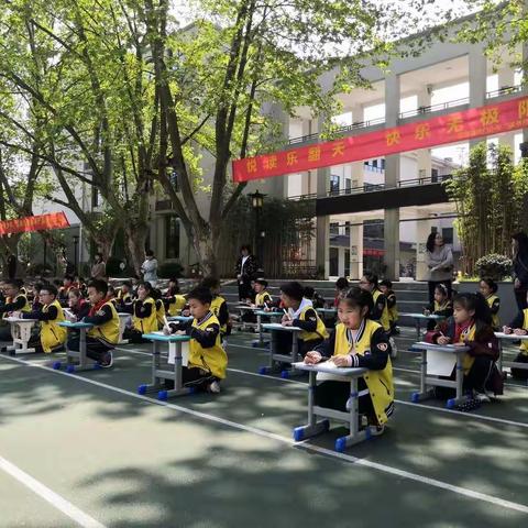 领悟诗词魅力，传承中华文化                 ——记西门小学四年级诗词大会