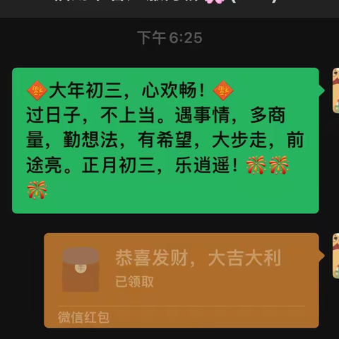 邮储银行吴堡县支行新年好礼享不停