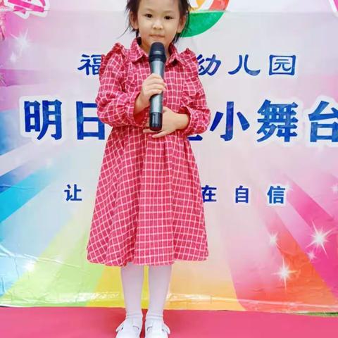 福蒙瑞幼儿园大二班的快乐时光