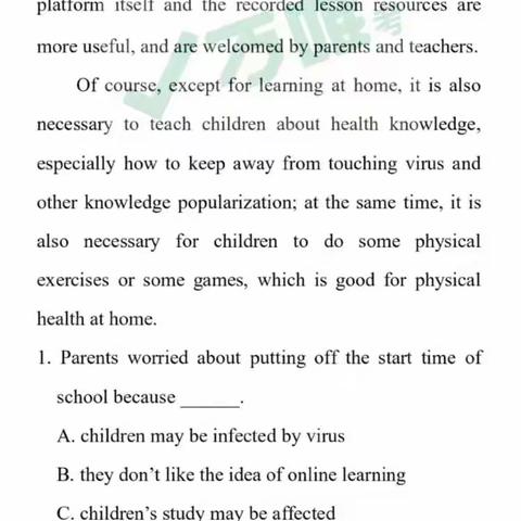 2月12日星期三学习任务安排