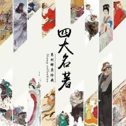 “悦”读吧：走进名著，浸润心灵——巴彦淖尔市实验小学五二班读书节活动剪影