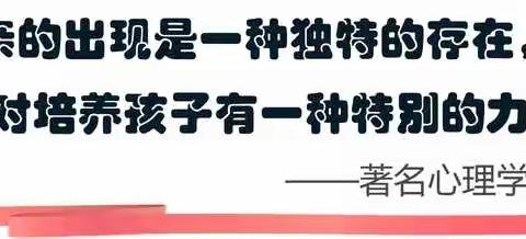 和爸爸一起做运动——东方市八所镇中心幼儿园小班组“复学不返园，开课不开学”线上活动第十七期