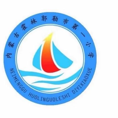 霍市一小第七周阅读日特色阅读活动