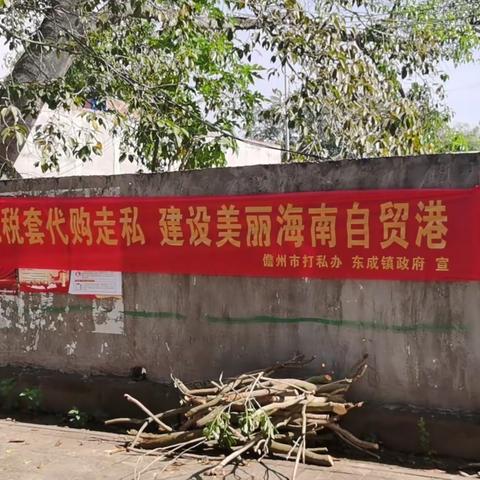 打击“套代购”走私，人人有责