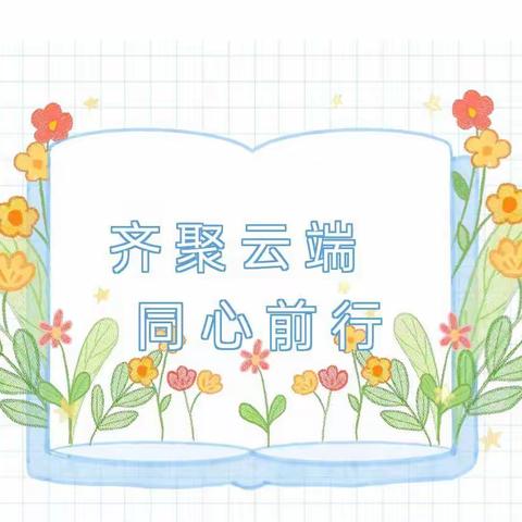 陕州区新时代精英学校八(3)班第十八周周报