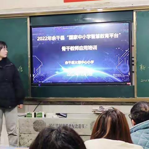 大塘新世纪希望小学-信息技术培训