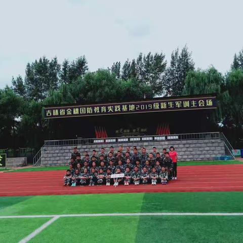 自信，从这里起航——2019级八班军训