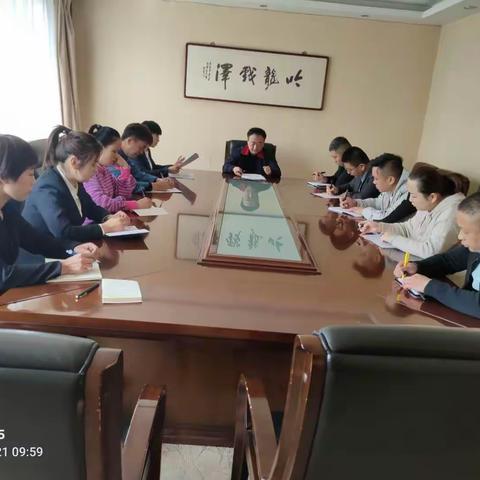 龙泽生态园关于襄矿集团“两会”的精神传达