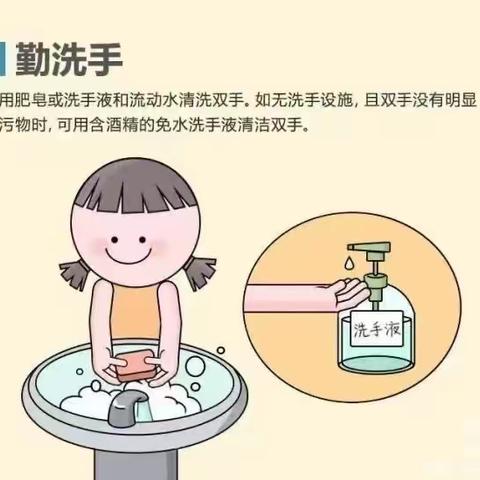 家校同心抗疫情