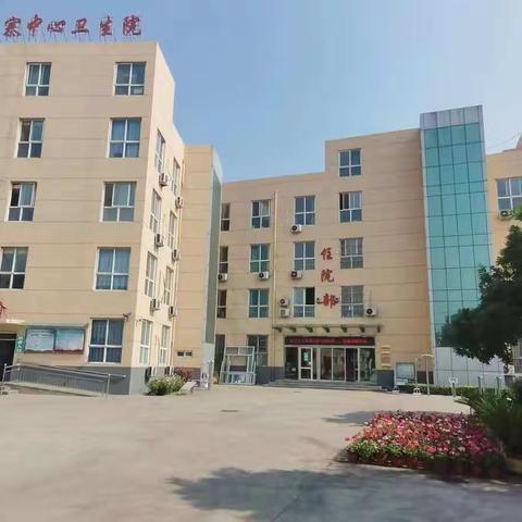 小寨卫生院全面开诊了