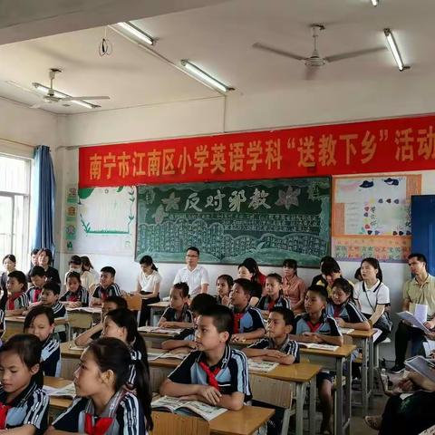 专业引领促成长  教研学习增内涵--南宁市江南区英语学科开展“送教下乡”活动