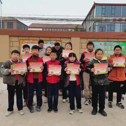 不负韶华，逐梦前行——祝楼完全小学2020年秋期中考试表彰大会