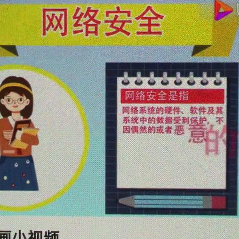 清溪幼儿园杨老师的美篇