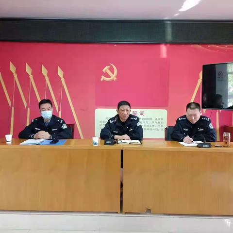 高新分局召开疫区支援动员部署会