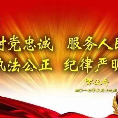 宋营派出所开展安全消防月宣传进社区活动