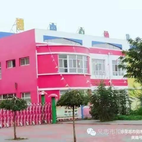 复学迎检    盛夏重逢——梁湾中心幼儿园迎接复学防控工作督导检查