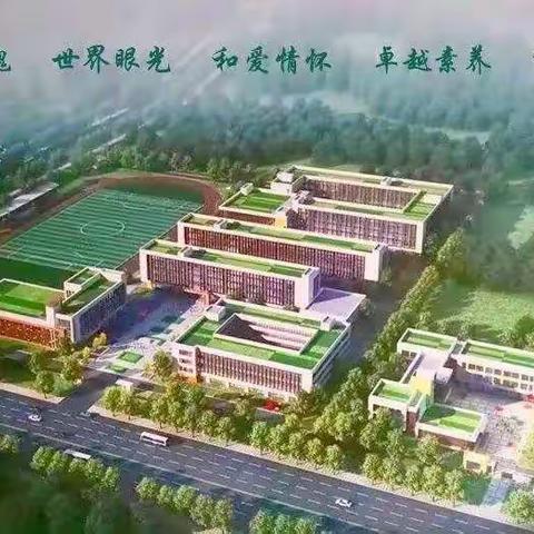 学习成长，砥砺前行--坊子区博文现代学校初中生物学科第一次教学研讨会