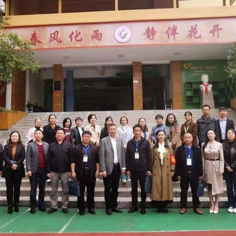 青青园中葵，朵朵朝阳开---记台盘乡中心小学赴遵义市朝阳小学跟岗学习记录（一）