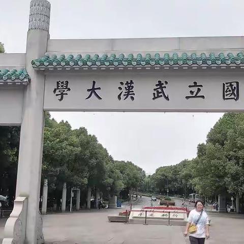 武汉两日游之第二天