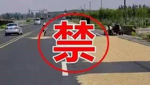 做好打谷晒场管控   保障市容畅通行