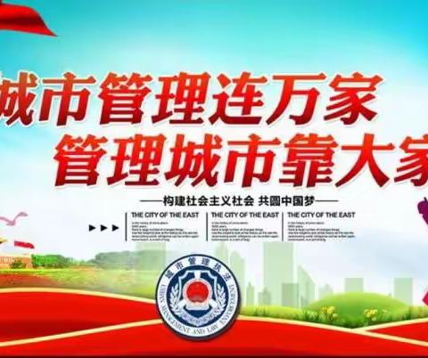 【湖滨城管】“战”高温、“斗”酷暑、同心“汗”卫城市容颜，助力文明典范城市创建