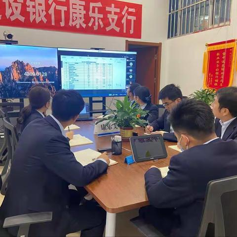 信用卡业务培训会（康乐支行专场）