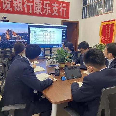 卡中心组织召开信用卡业务培训会（康乐支行专场）