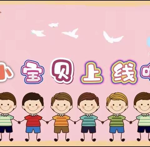 📖云推荐，趣共读💡——小五班阅读主播线上活动（第四期）