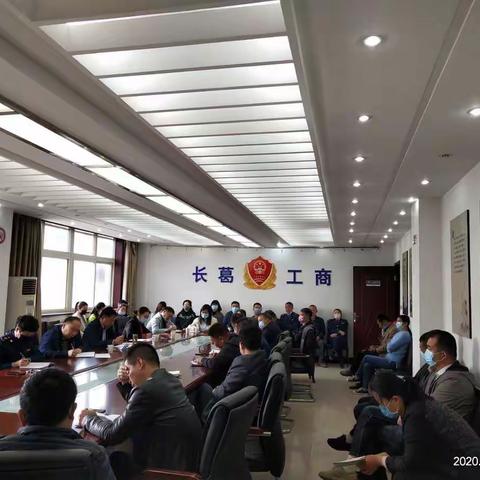 长葛市市场监督管理局综合执法大队组织召开执法办案工作会