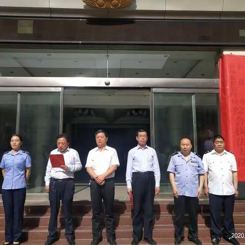 长葛市市场监督管理局综合执法大队挂牌成立
