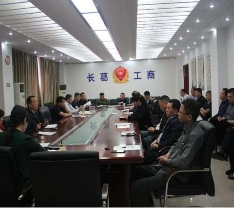 铁腕扫黑除恶     打造平安长葛       长葛市市场监督管理局在行动