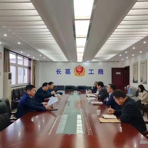 许昌市扫黑除恶第四指导调研组莅临长葛市市场监管局开展扫黑除恶专项斗争指导调研活动
