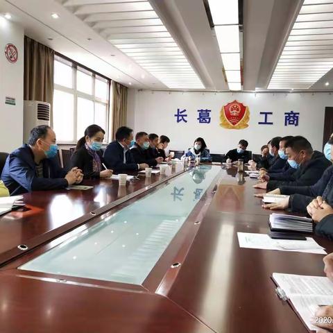 见面谈心，凝聚合力——长葛市市场监管局综合执法大队召开执法工作座谈会