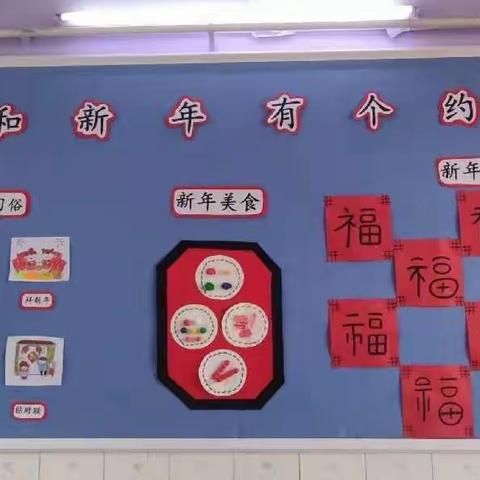 春苗幼儿园大班“期末汇报展示”