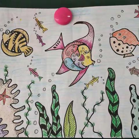 红黄蓝美术教育课堂实录――彩色线描画《神奇的海底世界》