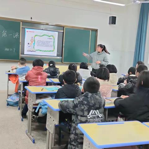 新学期 新面貌—霞坊小学《开学第一课》