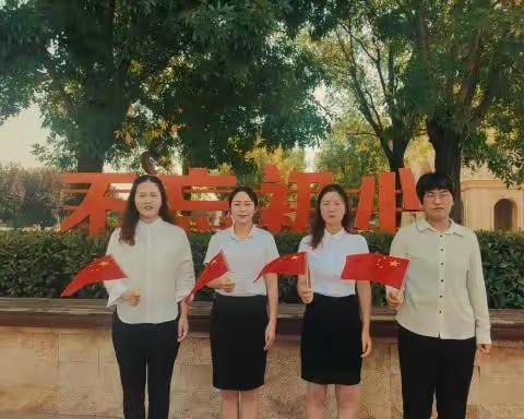 国调队庆祝祖国73周年华诞