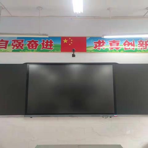 智慧黑板助力打造高效课堂——许衡教育集团小尚中心学校投入使用“希沃”智慧黑板