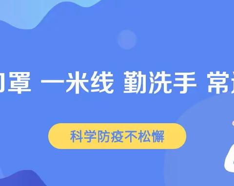 陈栅子镇：陈栅子镇人民政府关于号召全镇广大志愿者参与各村疫情防控志愿服务的倡议书