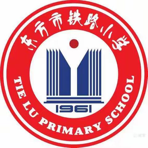 家校联合，共建平安假期——东方市铁路小学暑期联合家访活动纪实（居龙篇）