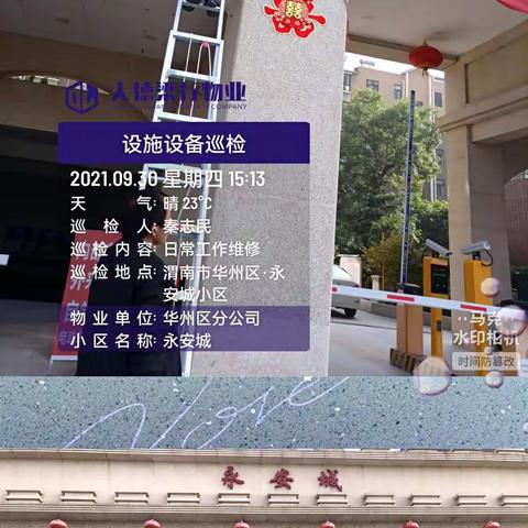 如果信念有颜色，那一定是中国红 ♥            2021年10月1日