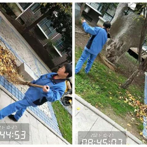 最美物业人——陕西大德梁行物业10月27日工作日常