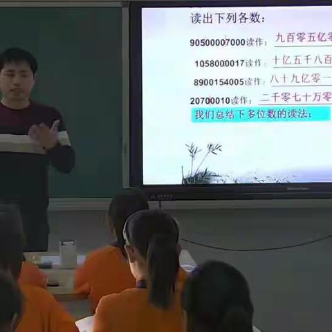 以数启思，以研促教