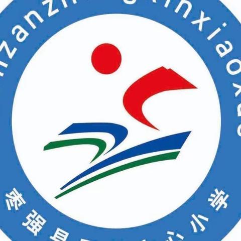 臣赞中心小学“五一”劳动节放假通知及安全提醒