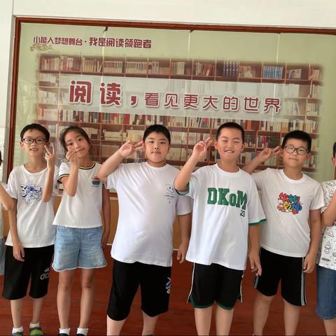 以书为友，不负韶华--小马驹中队暑期读书会