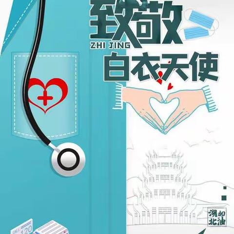 凉城县诗词学会2020年2月份散曲习作 【仙吕·四季花】    作业收集张广丰      制作:雷玉英