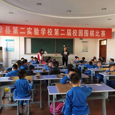 利津县第二实验学校第二届校园围棋比赛成功举办