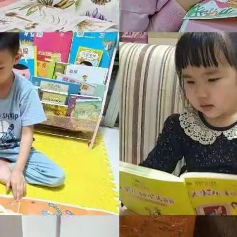 新和幼儿园幼小衔接10月主题活动——我和图书做朋友